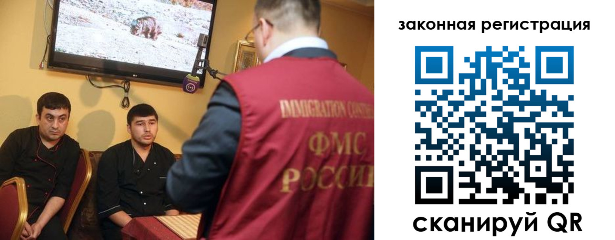 где прописаться в Стерлитамаке