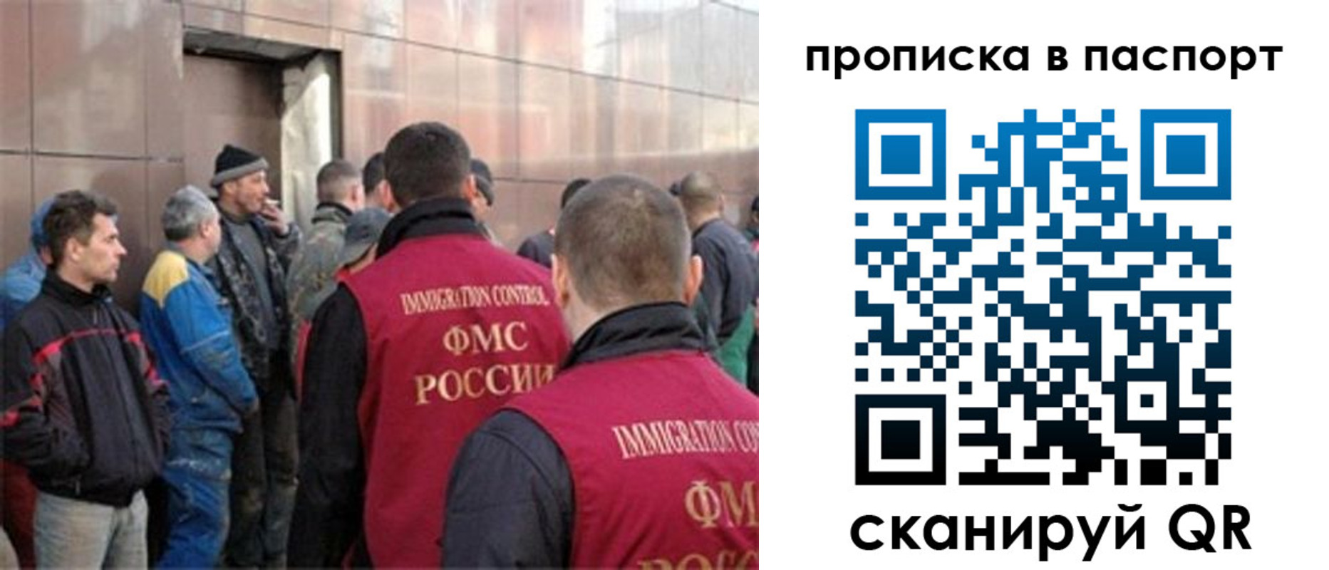 регистрация в Стерлитамаке