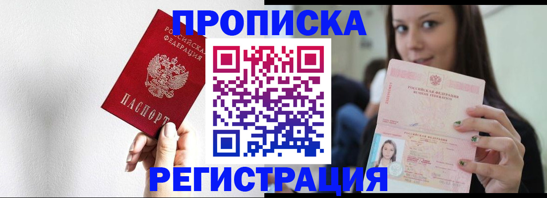 регистрация для дет. сада в Стерлитамаке